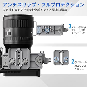 Amazon.co.jp: SIRUI カメラケージキット Sony FX3/FX30用トップ
